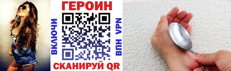 Купить  Елабуга  Героин афганец 