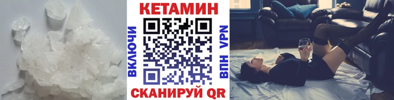 Купить  Елабуга  КЕТАМИН ketamine 