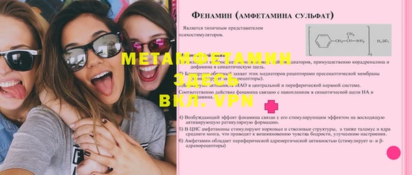 не бодяженный Усмань