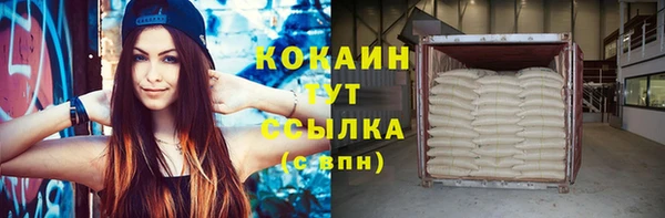 apvp Усолье-Сибирское