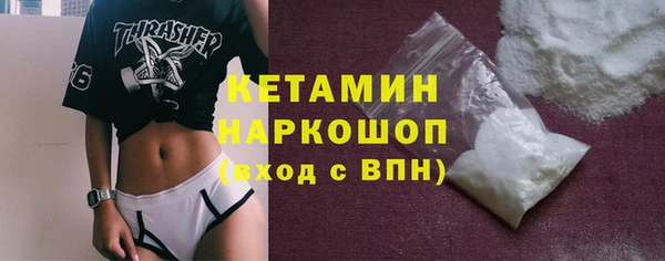 apvp Усолье-Сибирское
