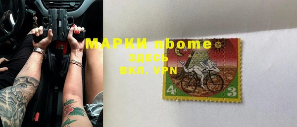 apvp Усолье-Сибирское