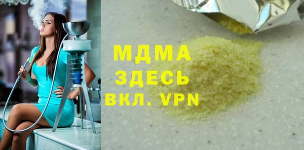 MDMA Усинск