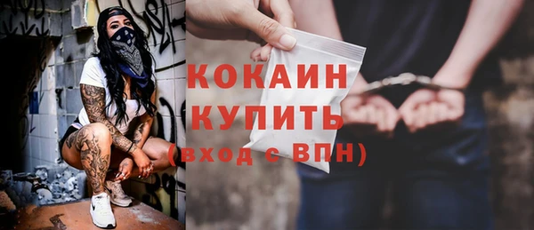 MDMA Усинск
