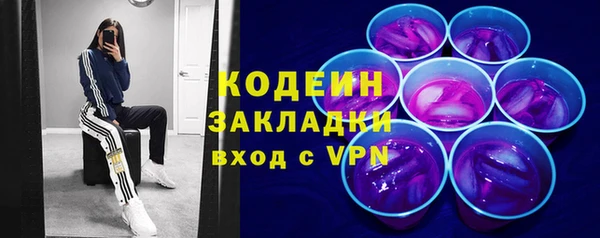 не бодяженный Усмань