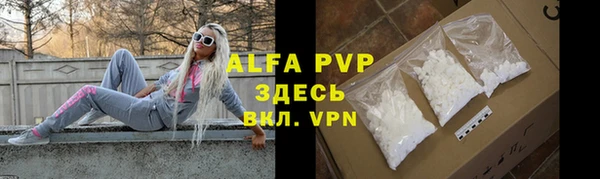apvp Усолье-Сибирское