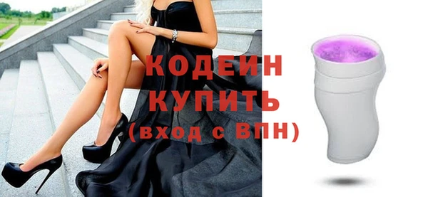 не бодяженный Усмань