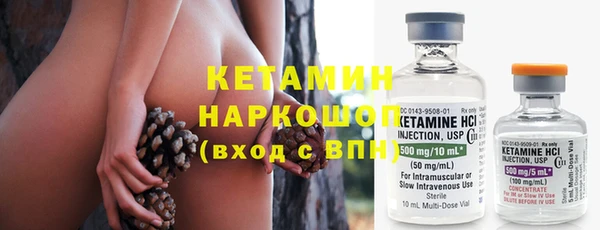 apvp Усолье-Сибирское