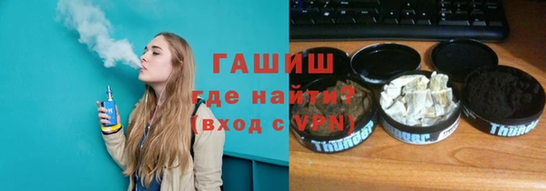 apvp Усолье-Сибирское
