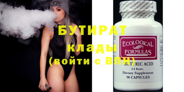 не бодяженный Усмань