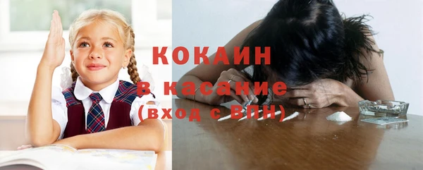 не бодяженный Усмань