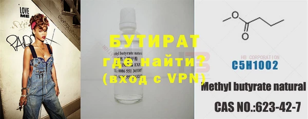 apvp Усолье-Сибирское