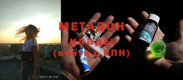 MDMA Усинск