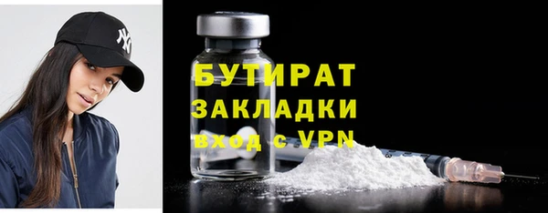 не бодяженный Усмань