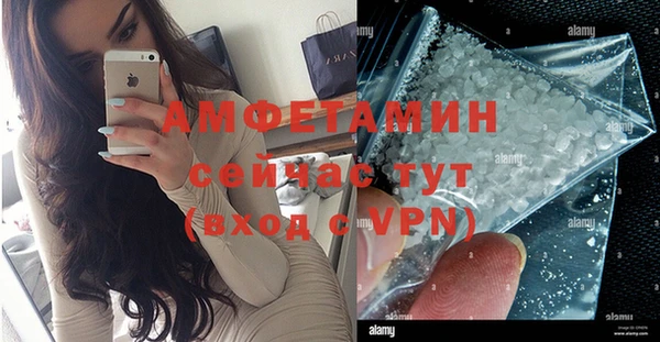 не бодяженный Усмань