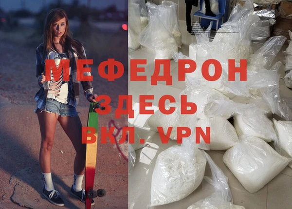 не бодяженный Усмань