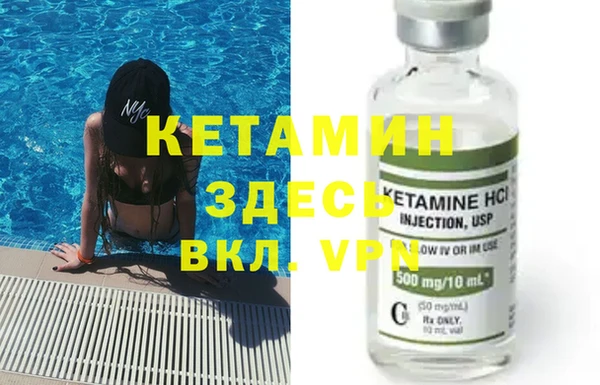 не бодяженный Усмань