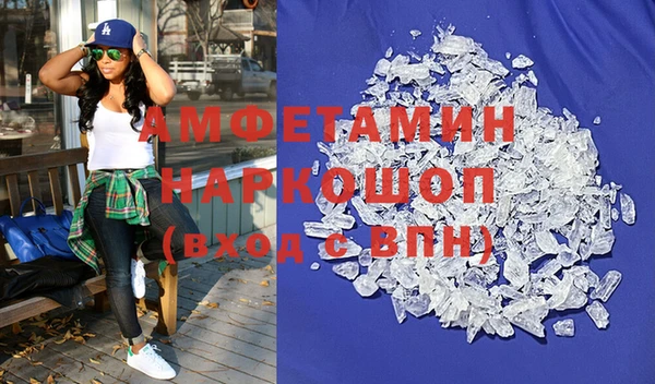 MDMA Усинск