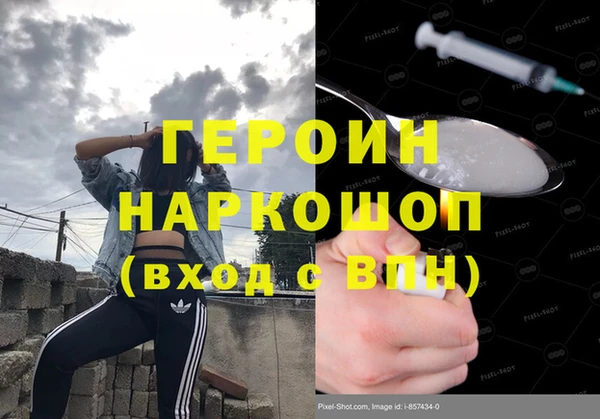 амфетамин Тында