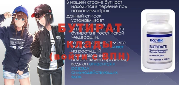 apvp Усолье-Сибирское
