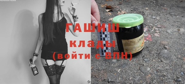 apvp Усолье-Сибирское