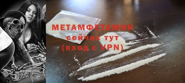 не бодяженный Усмань