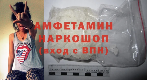 apvp Усолье-Сибирское