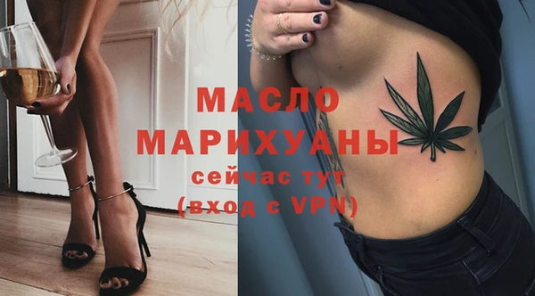 apvp Усолье-Сибирское