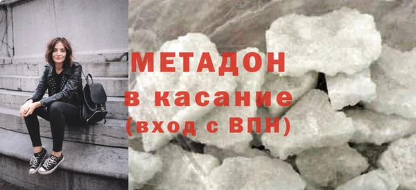 MDMA Усинск