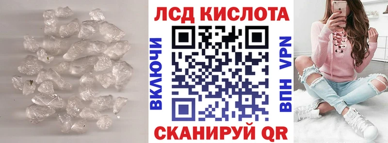 ЛСД экстази кислота  Купить где  Елабуга 