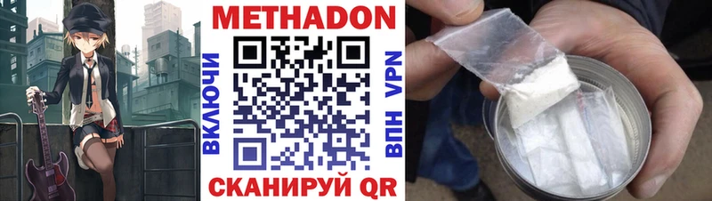 Купить  Елабуга  Метадон мёд 