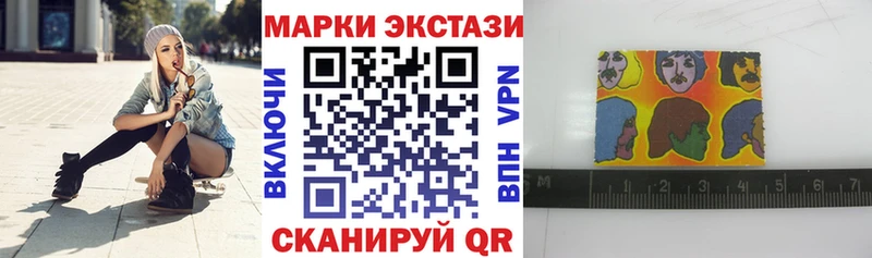 Марки N-bome 1,8мг  Купить закладки  Елабуга 