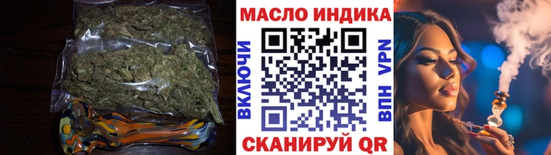 Купить где  Елабуга  Дистиллят ТГК гашишное масло 